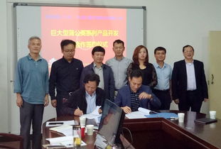 陕西理工大学 中农巨蒲生物科技有限公司举行巨大型蒲公英系列产品开发战略合作签约仪式