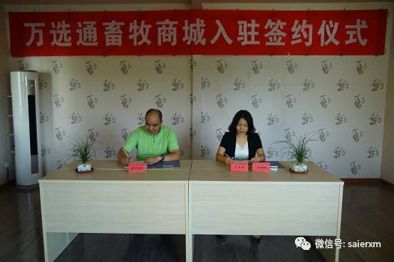 为养猪人 打假 之总有人默默想着你