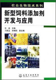 医学机能学实验教材