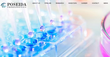 押注下一个前沿 合成生物领域创新与投资趋势