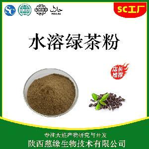 绿茶粉 绿茶速溶粉 绿茶喷雾干燥粉