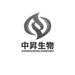 中昇生物科技发展有限责任公司