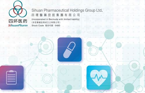 四环医药 00460.hk 旗下三款医用疤痕修复类产品获医疗器械注册证