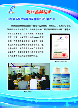 岩藻图片_岩藻素材_岩藻模板免费下载
