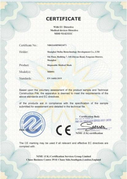 上海美哈生物科技发展顺利通过欧盟ce认证并取得证书