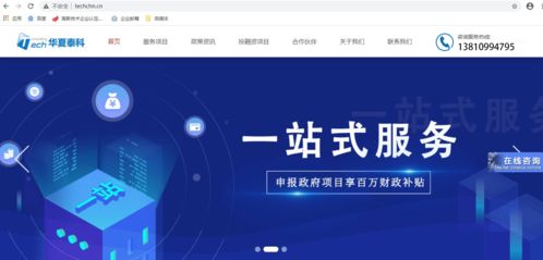 光明区合成生物企业认定补贴及申报条件,补贴1000万