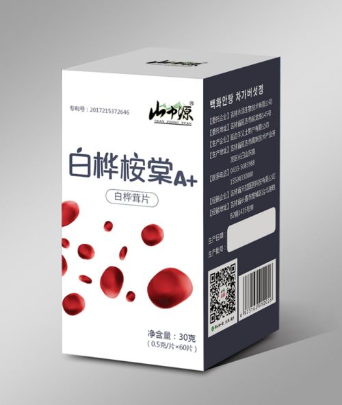 在延边过大年 首批年货为您备好了