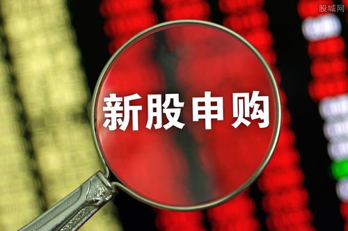 万辰生物今日申购 发行市盈率12.15倍